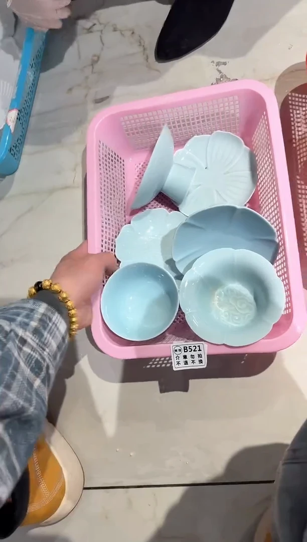 【闪购商品】微瑕商品，介意勿拍
