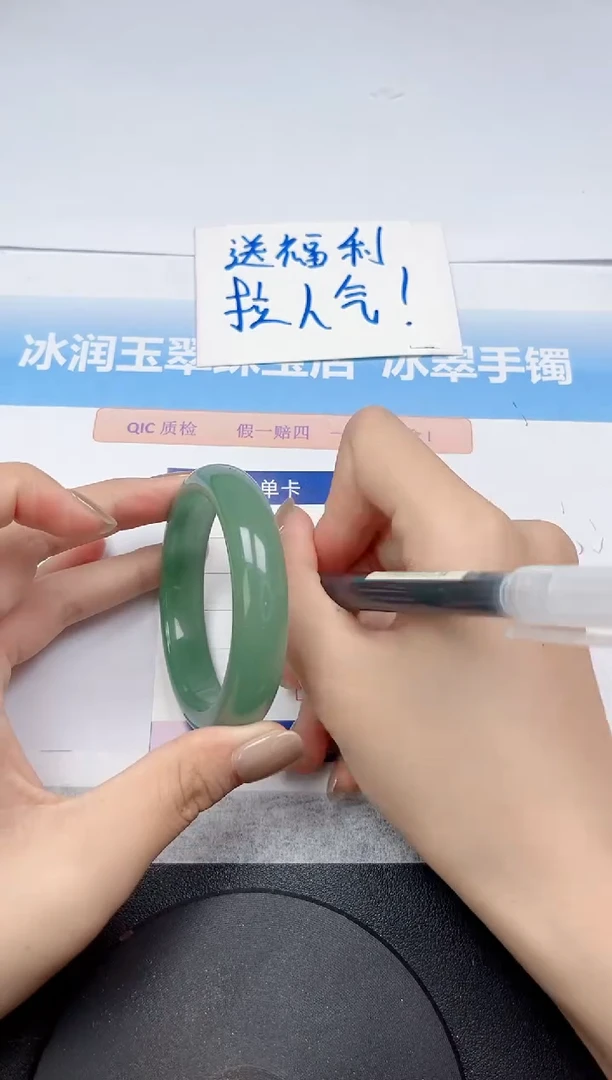 未镶嵌手镯石英质玉38-55.8