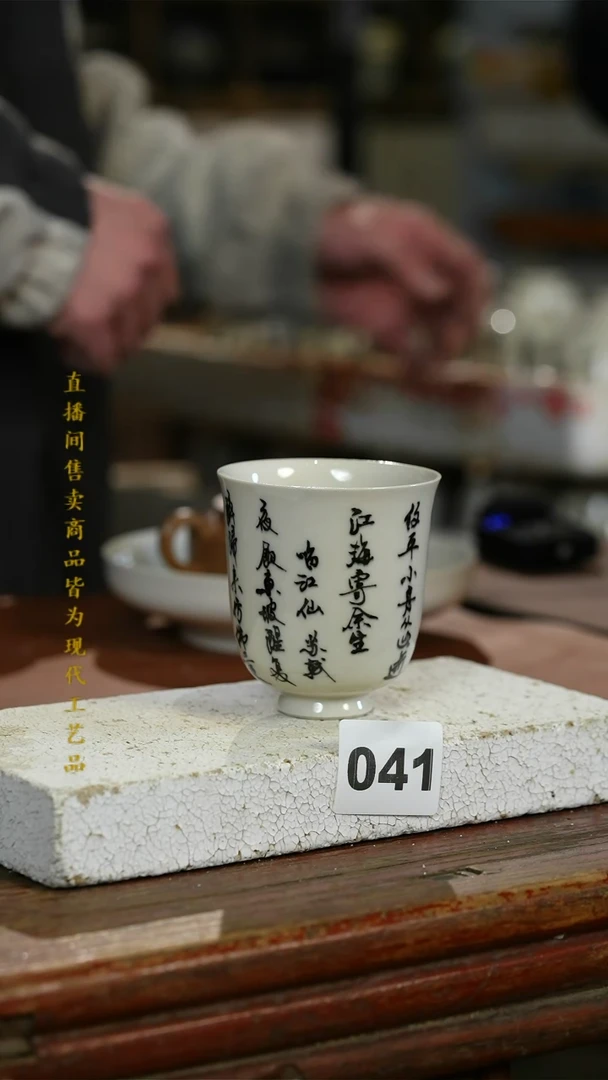 瓷片标题标题标题标题