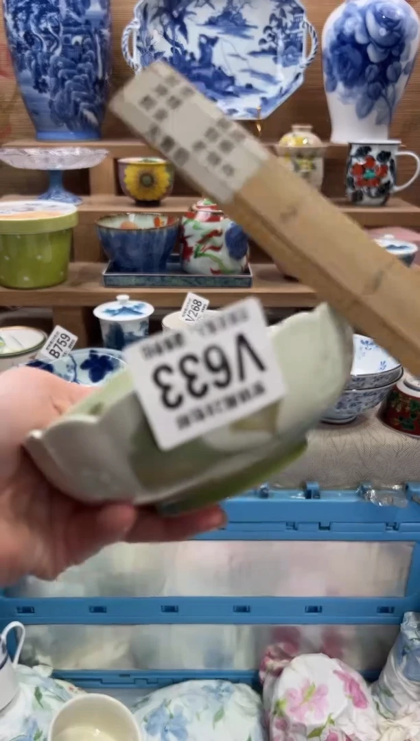 瓷片搁*     V633