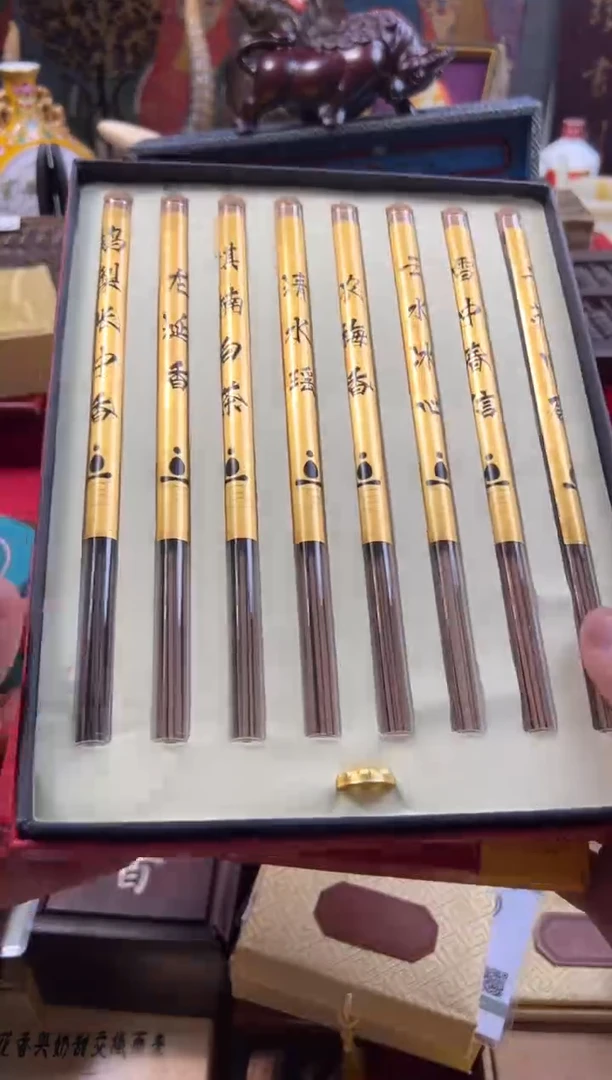 【闪购商品】木——————————