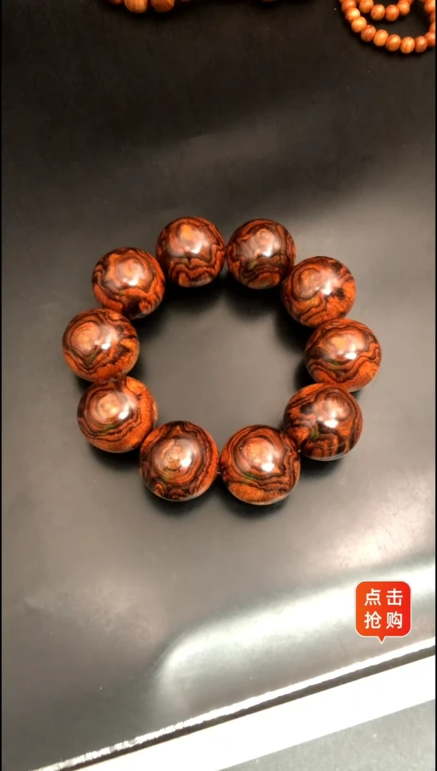 【闪购商品】黄花梨/降香黄檀手串/手链海黄野油3.0大豪手持