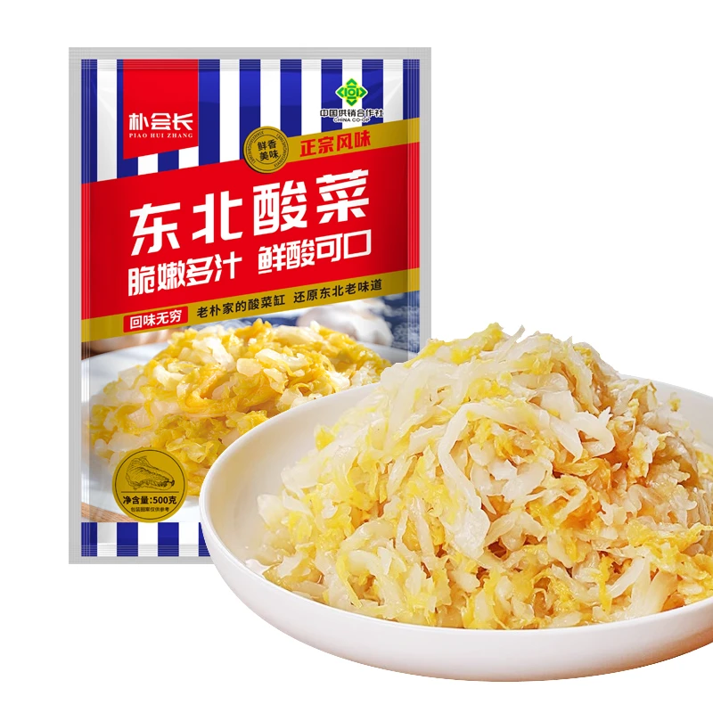 【朴会长】东北酸菜榨菜爽口脆嫩下饭菜
