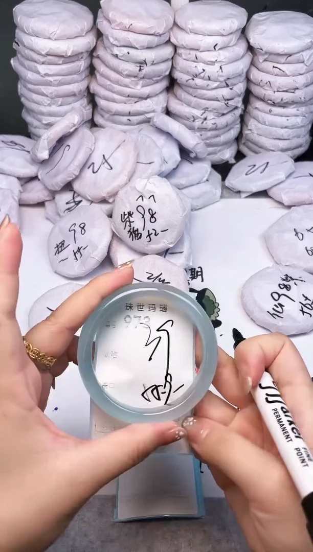 手镯玛瑙/玉髓未镶嵌973