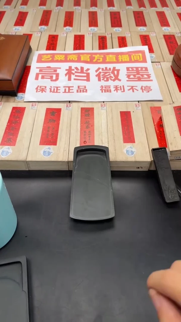 老坑歙砚9号福利砚台