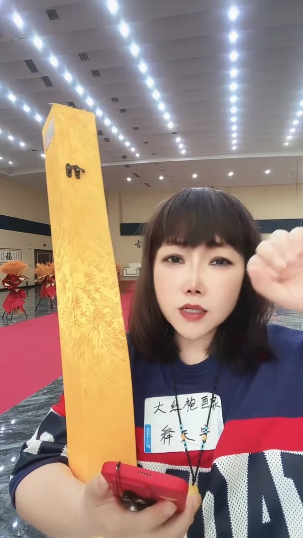 国画李新社的书法