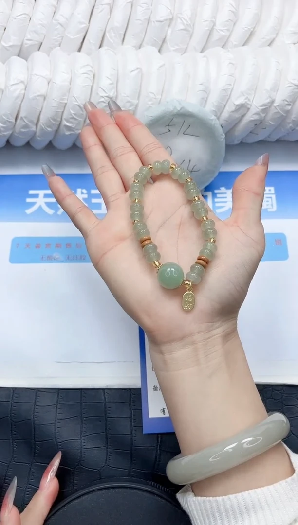 石英质玉手镯未镶嵌666