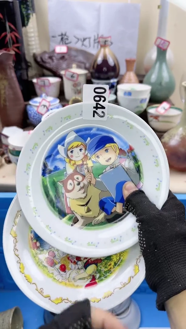 【闪购商品】瓷片0642淘艺瓷器满18发货一单一付