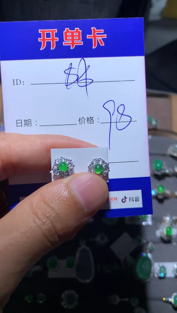 【闪购商品】翡翠耳饰银S925镶嵌 定向 $$