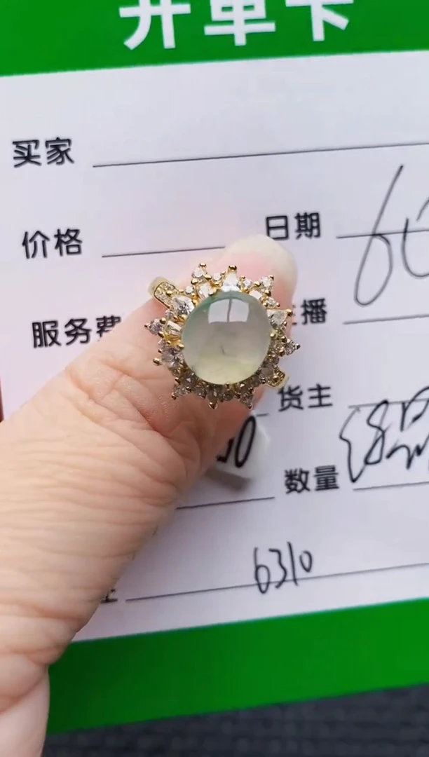 银S925镶嵌戒指翡翠6310