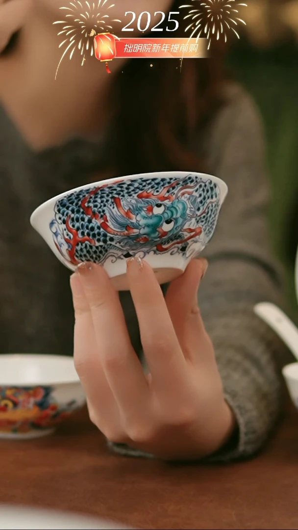 【闪购商品】拙明院麒麟小汤碗（福利）