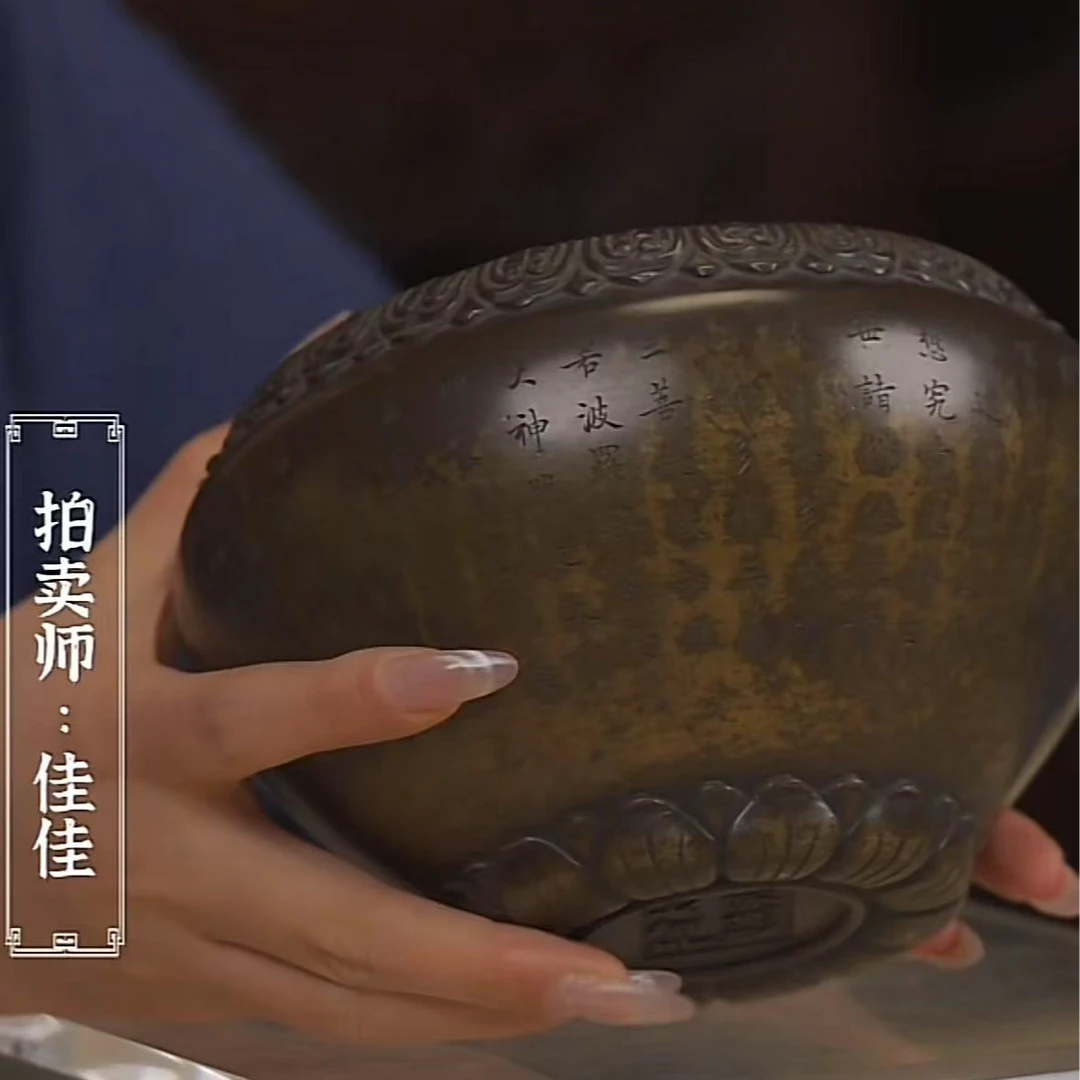 国呈拍卖古董瓷器