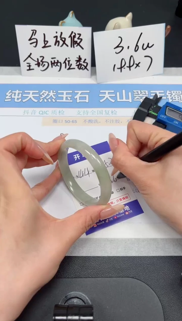 【闪购商品】石英质玉手镯未镶嵌K144-55