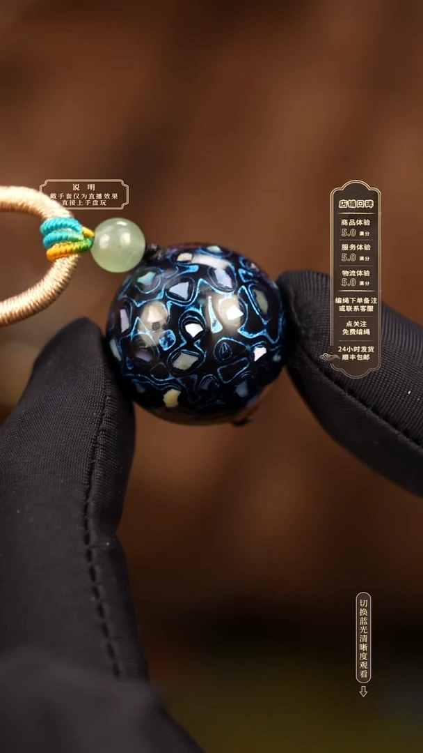 宸懿大漆/单珠/2.0cm   270