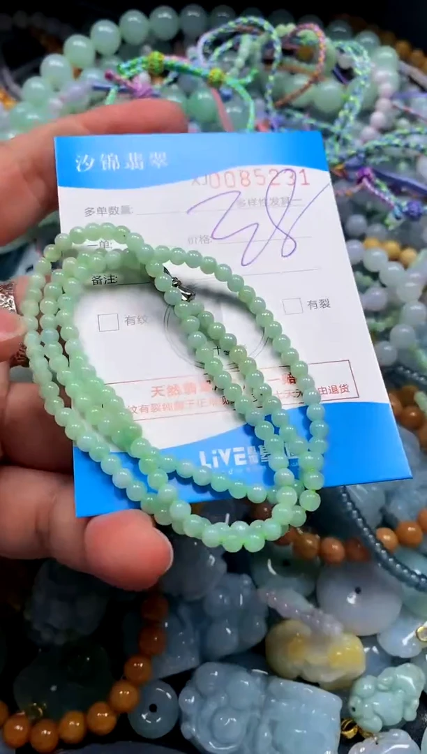 颈饰未镶嵌翡翠闪购商品0085231