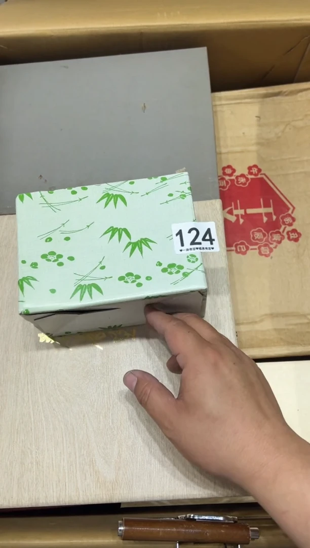瓷片守*人124............