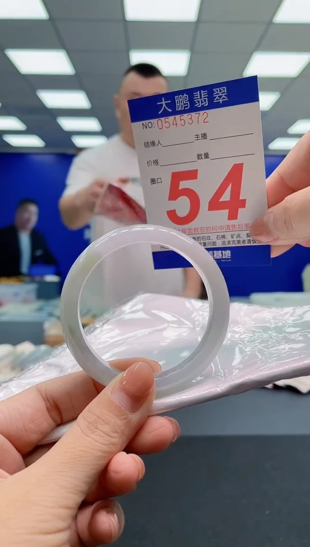 翡翠手镯未镶嵌AAAAAAAAA