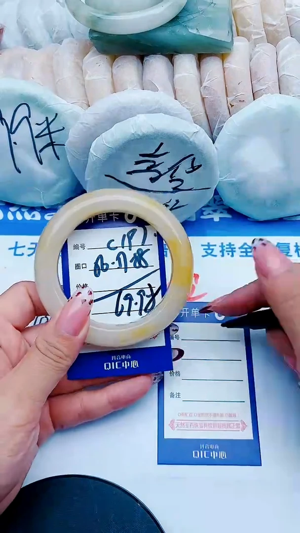 未镶嵌手镯石英质玉C197+56-57