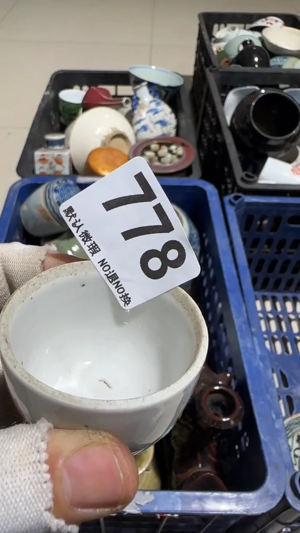 瓷片長*亿容工艺品778