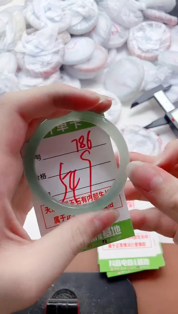 玛瑙/玉髓手镯未镶嵌786
