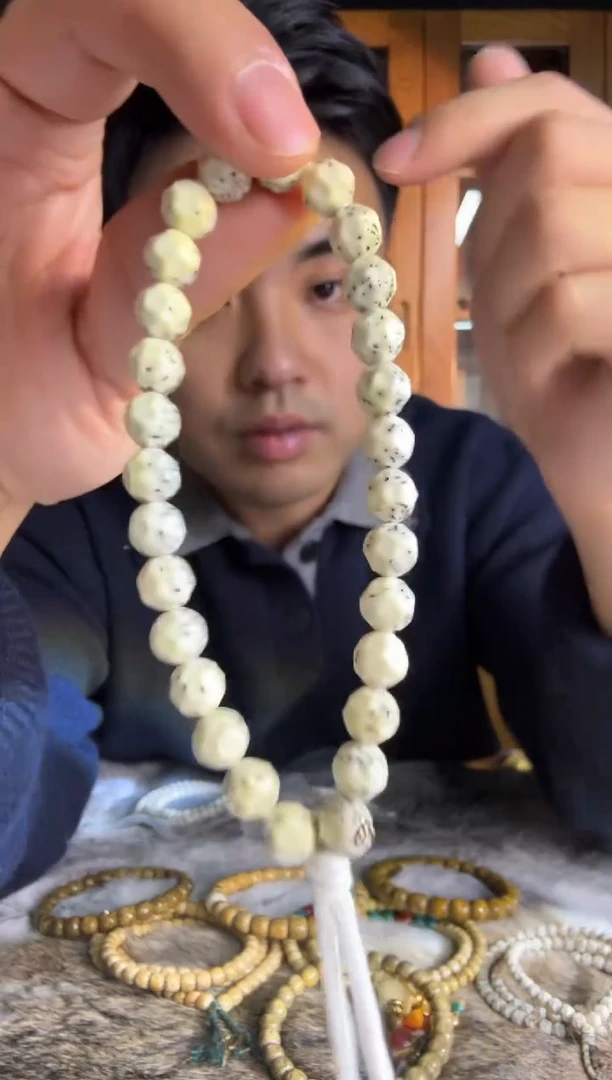 手串星月菩提骨瓷白8改无相手持