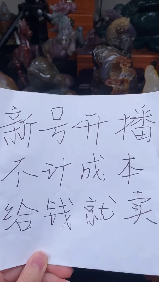 玛瑙/玉髓颈饰未镶嵌AA