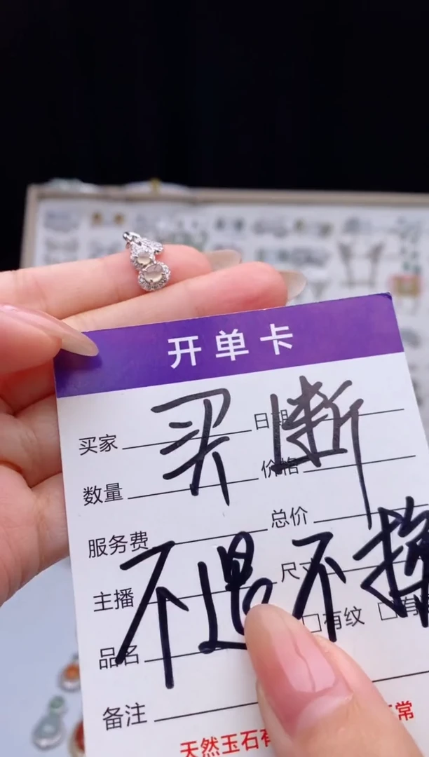 银S925镶嵌戒指翡翠杨**莓天然A货翡翠