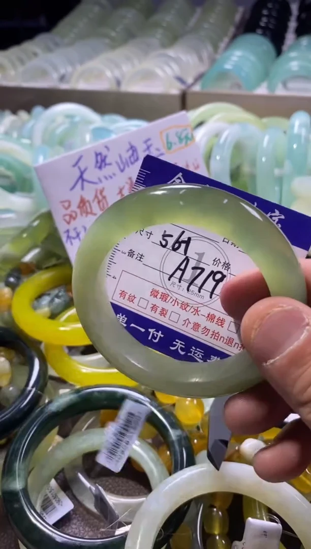 未镶嵌蛇纹石玉手镯1