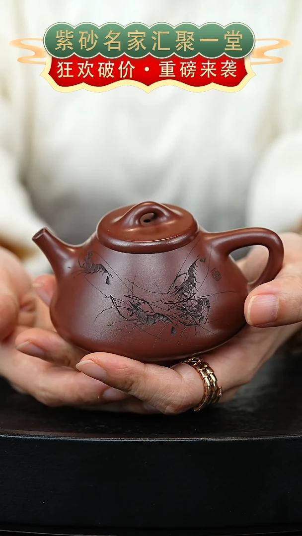 茶壶紫砂宜兴紫砂