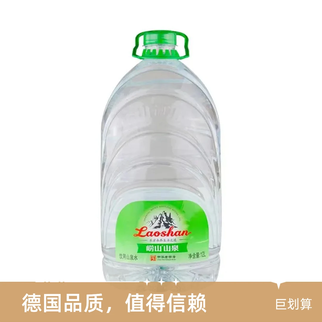 崂山矿泉水12升/桶