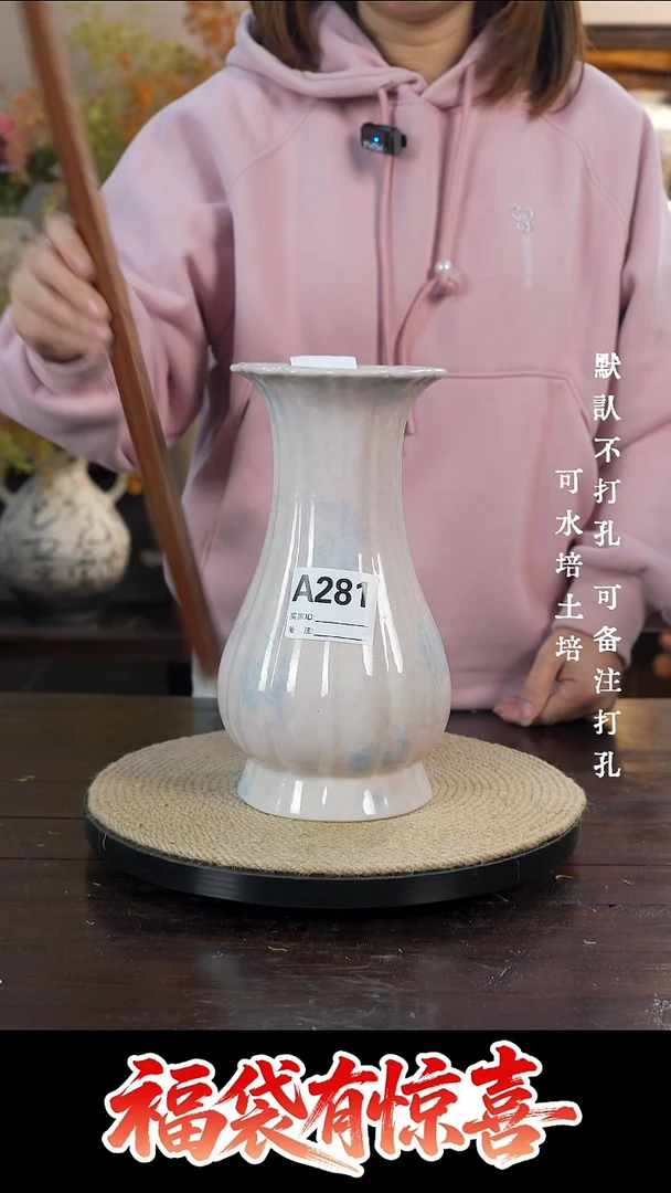 摆件陶281景德镇高档陶瓷花瓶