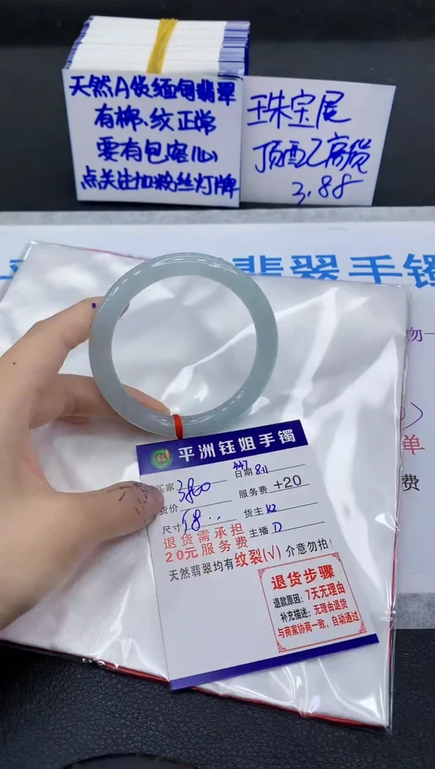 翡翠手镯未镶嵌111111111