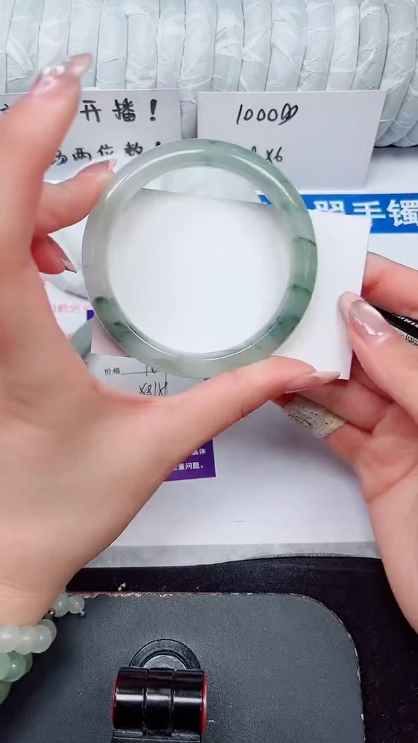 未镶嵌手镯石英质玉226-58/59