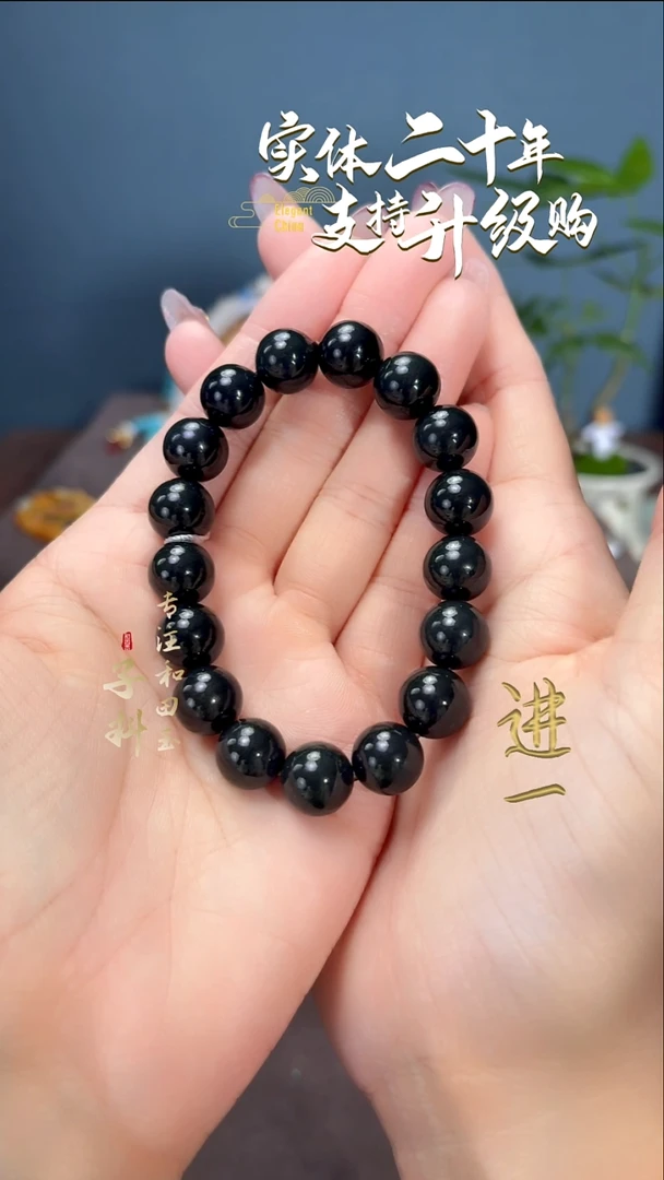未镶嵌手串和田玉塔青圆珠手串12mm