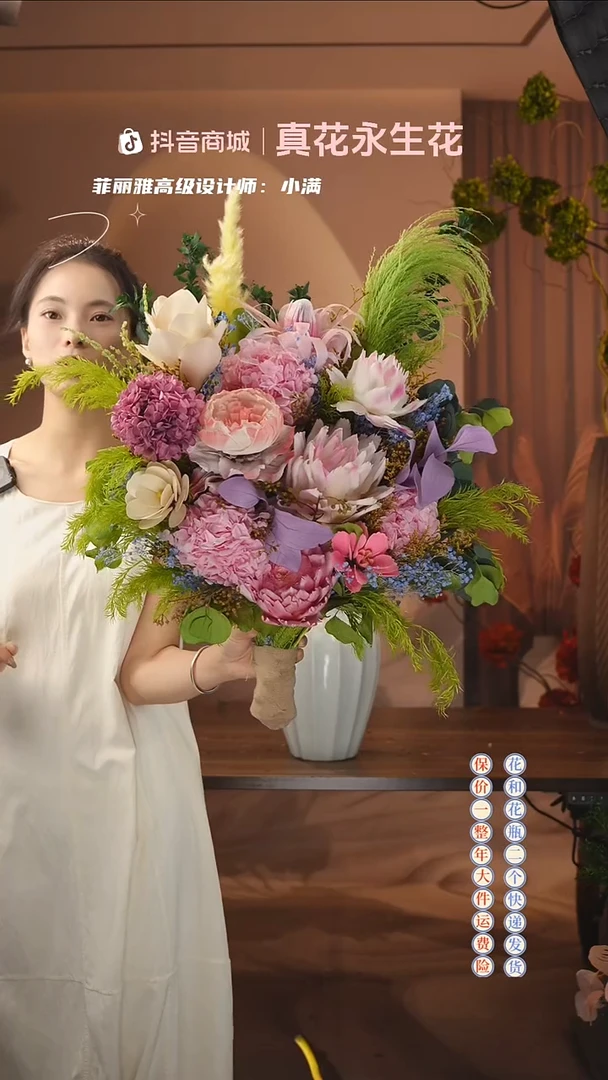 木：        单花束