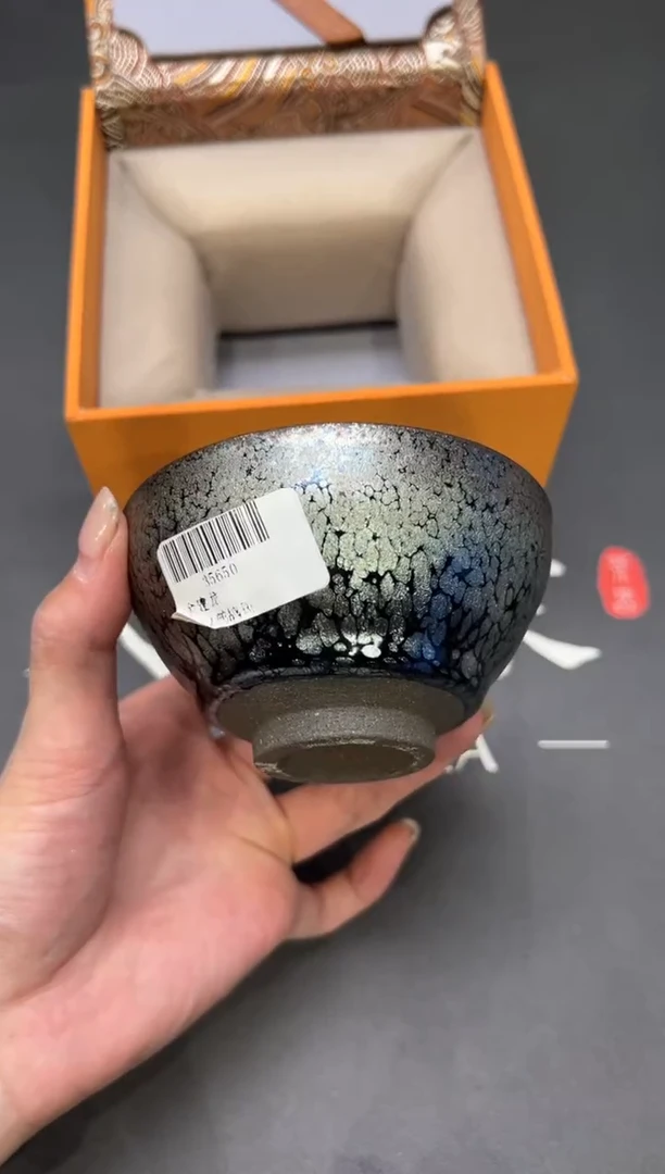 茶盏193@@建窑建盏主人杯