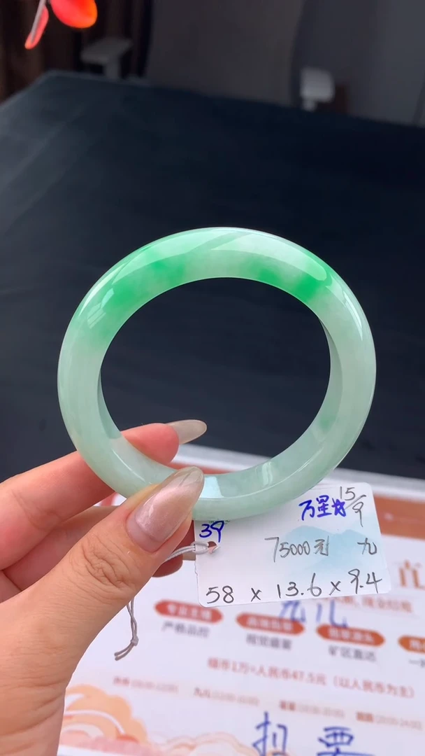 未镶嵌手镯翡翠自带#送人#，联系客服核对地址~