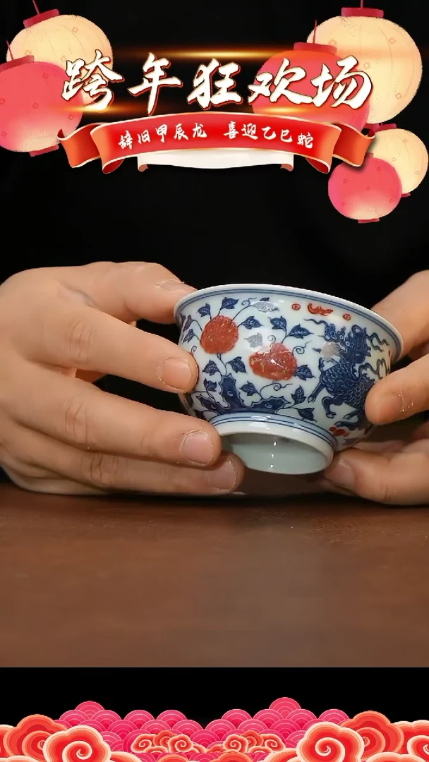 【闪购商品】杯景德镇陶瓷杯盖碗35