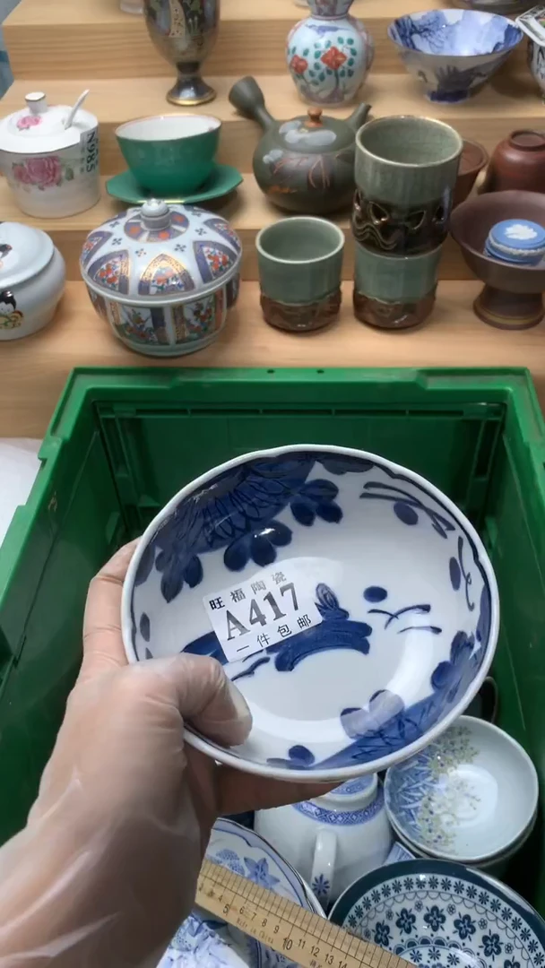 瓷片?*粟校长美瓷一号商品