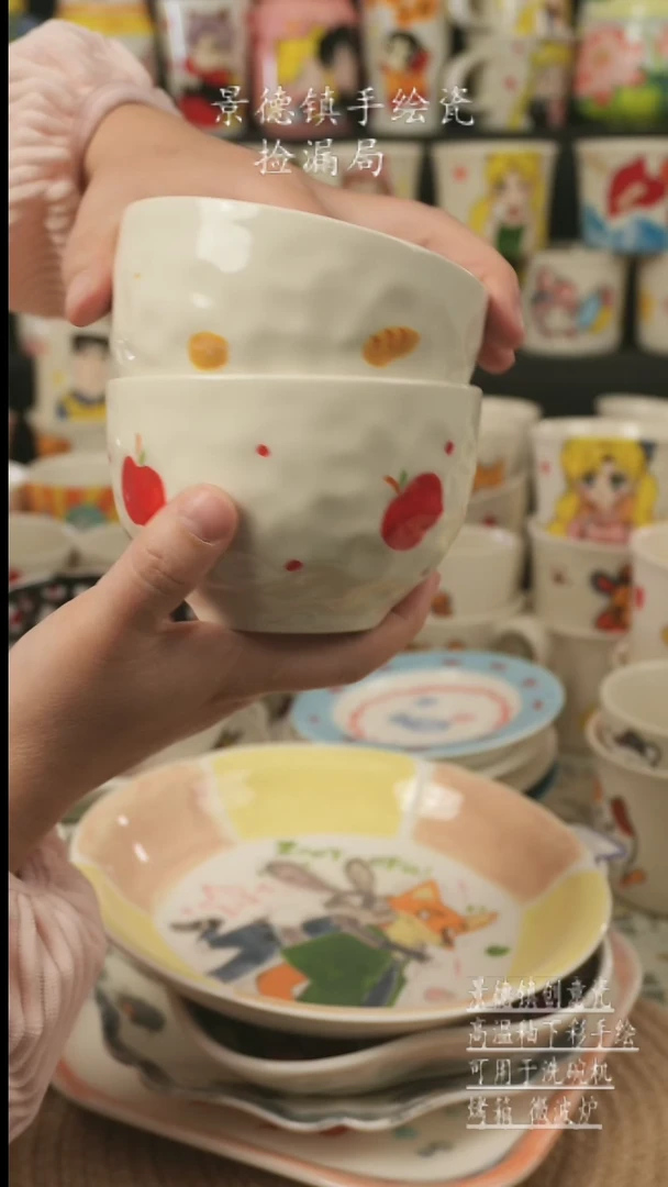 【闪购商品】杯子景德镇高温釉下彩手绘新创瓷