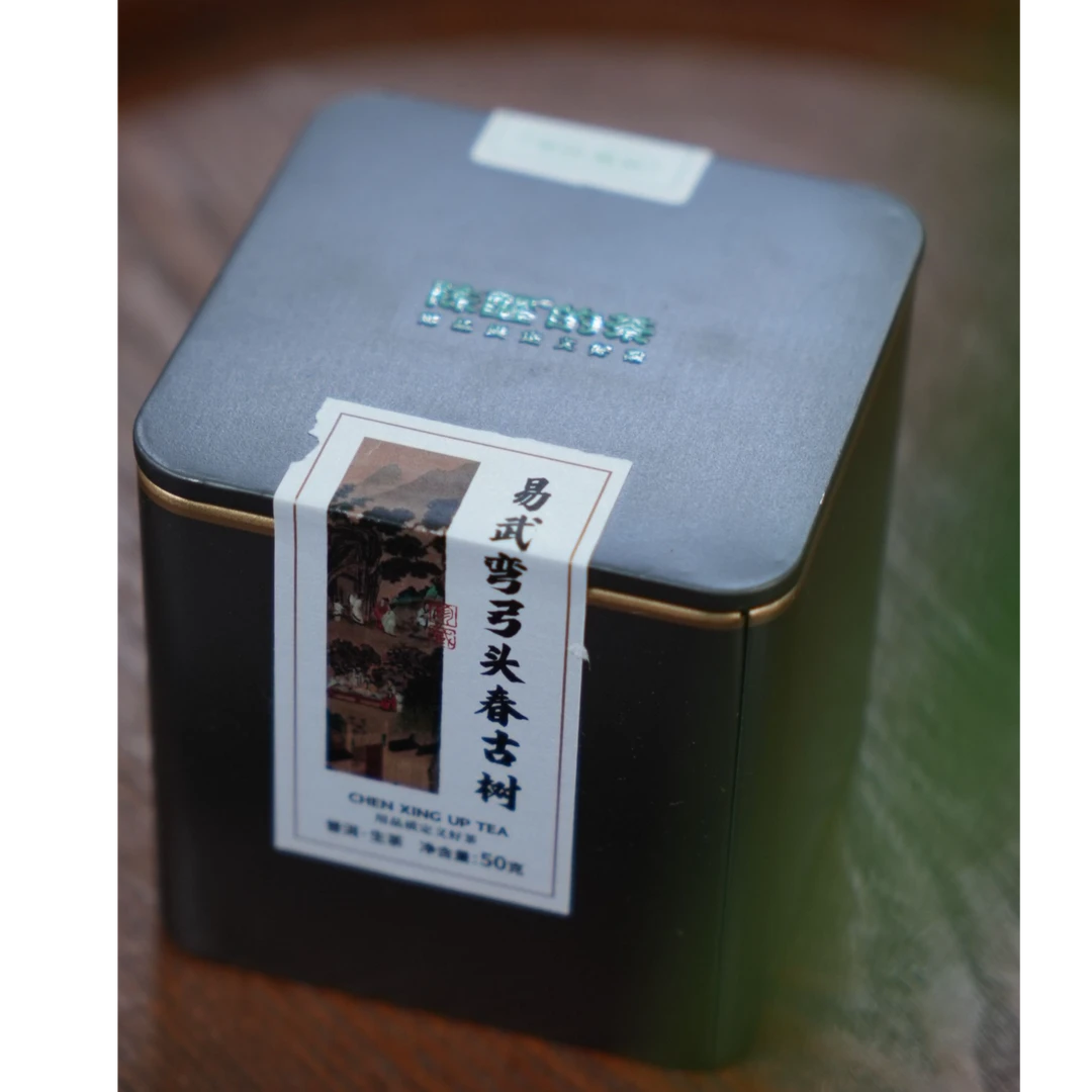 陈醒的茶2025年易武弯弓头春古树（100年混采）