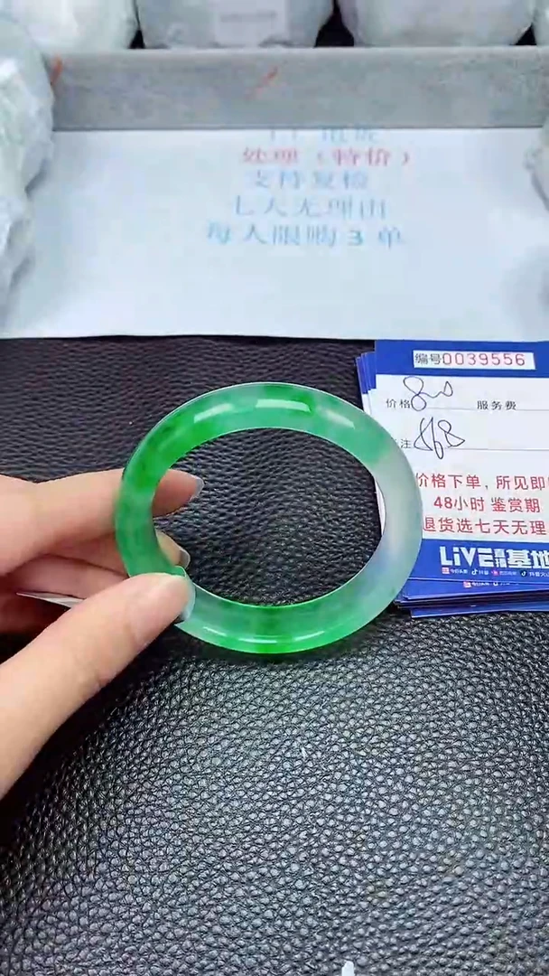 拍下以实物为准39556