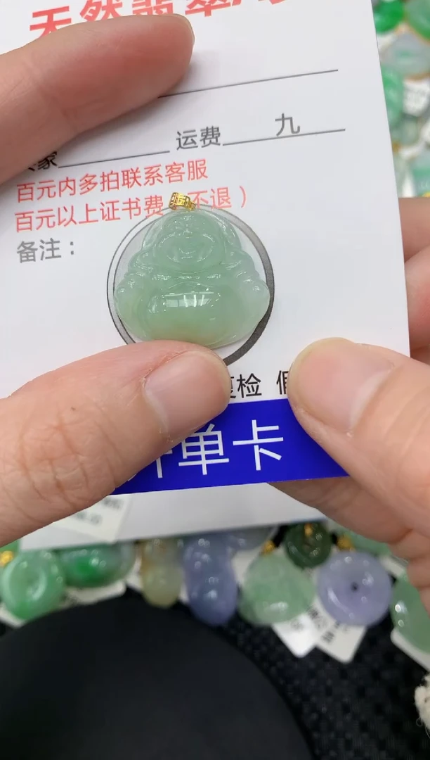 【闪购商品】翡翠颈饰18K金镶嵌11111111