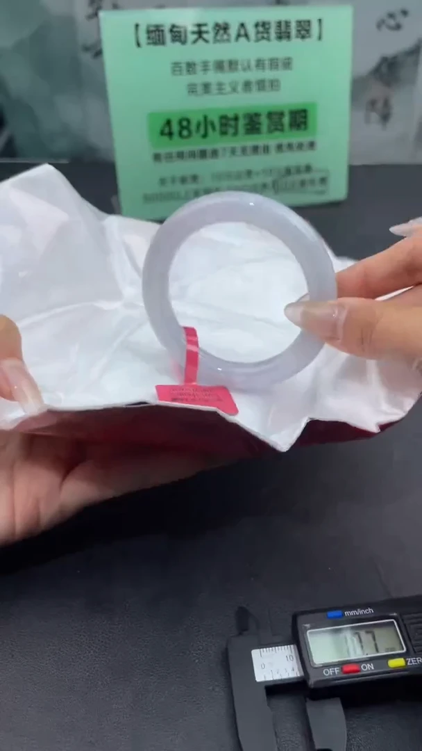【闪购商品】翡翠手镯未镶嵌18翡翠手镯