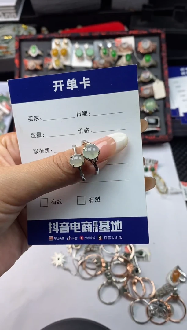 银S925镶嵌戒指翡翠1