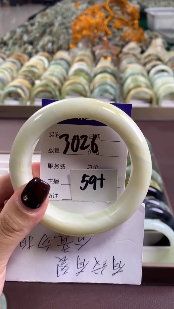 未镶嵌蛇纹石玉手镯3026