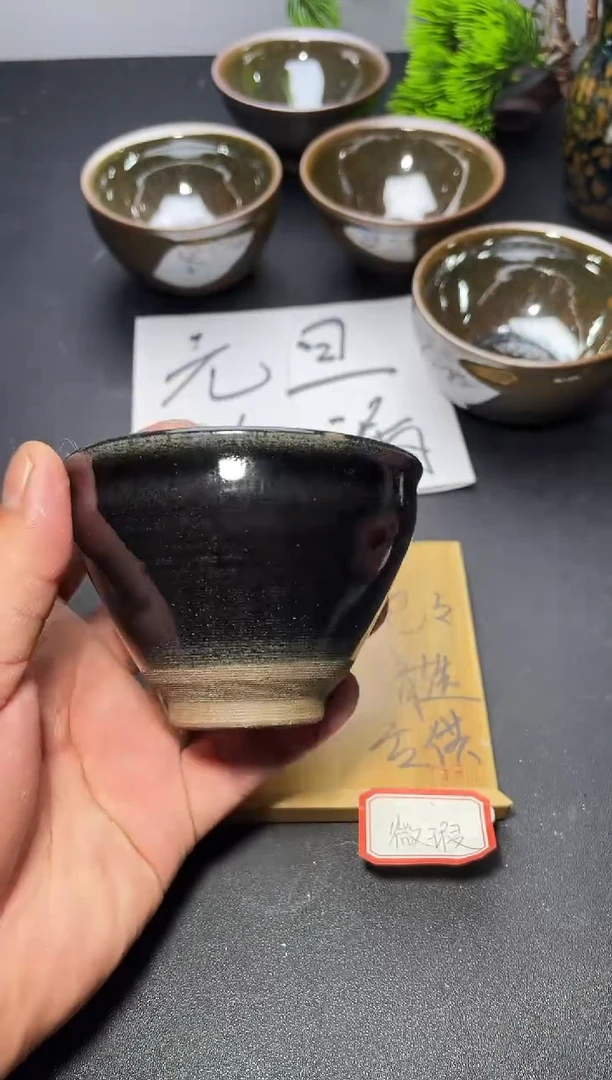 茶盏46（微瑕）叶紫建盏
