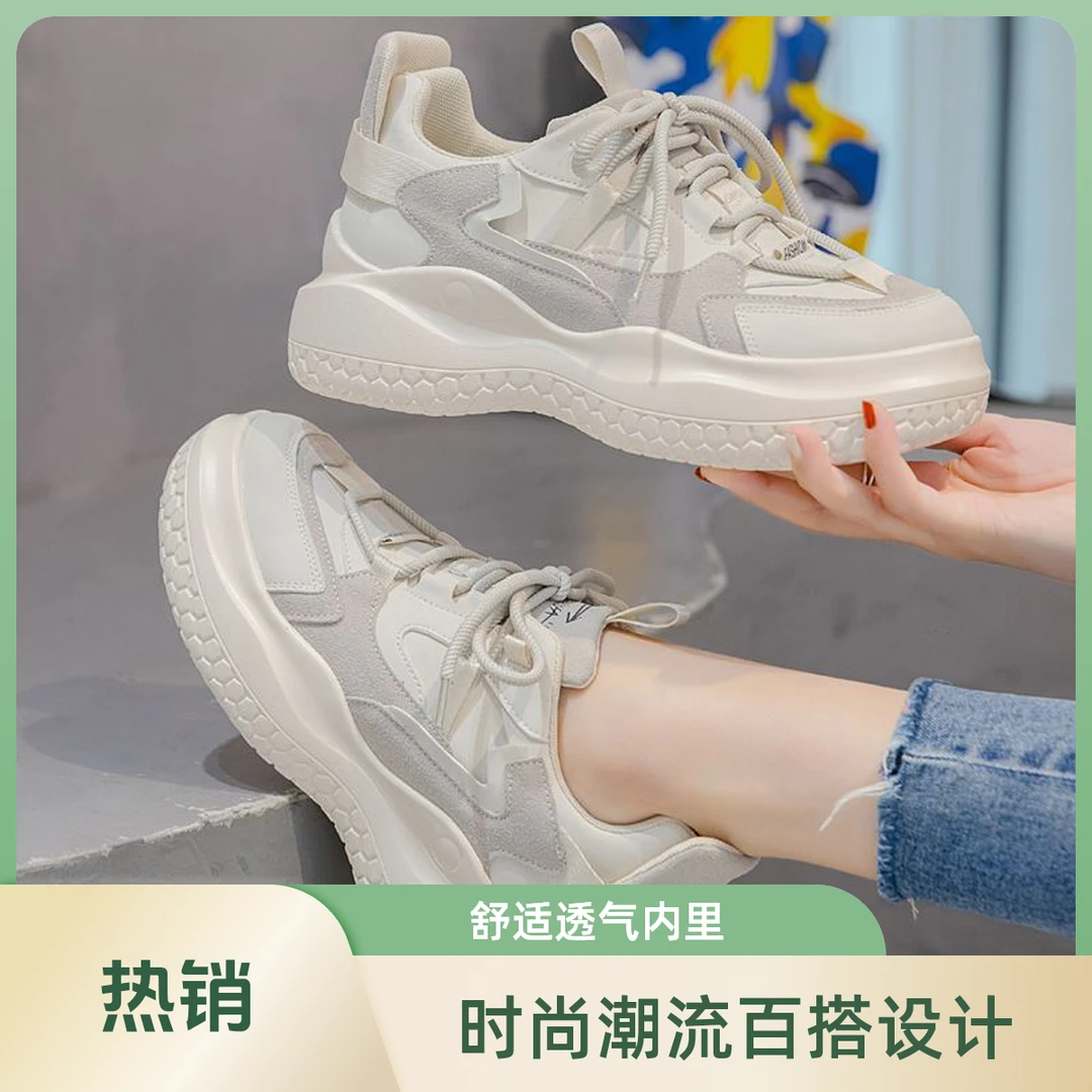 纳帕皮拼接舒适时尚休闲鞋透气韩版厚底网红运动鞋春季女鞋休闲鞋