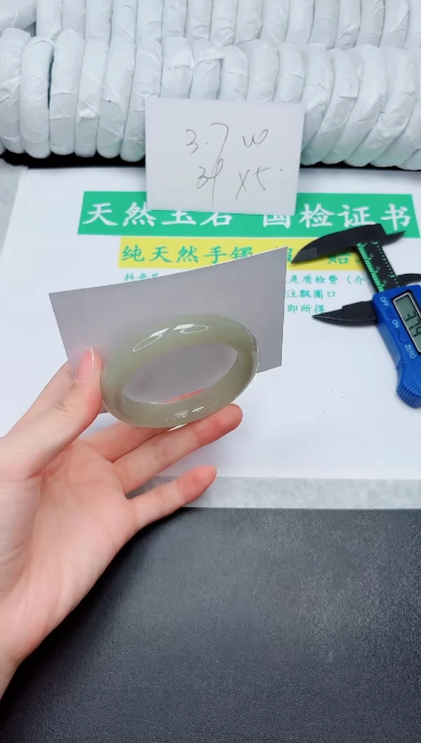 手镯石英质玉未镶嵌177-52.4DG