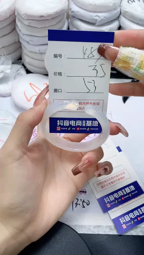 未镶嵌手镯玛瑙/玉髓483